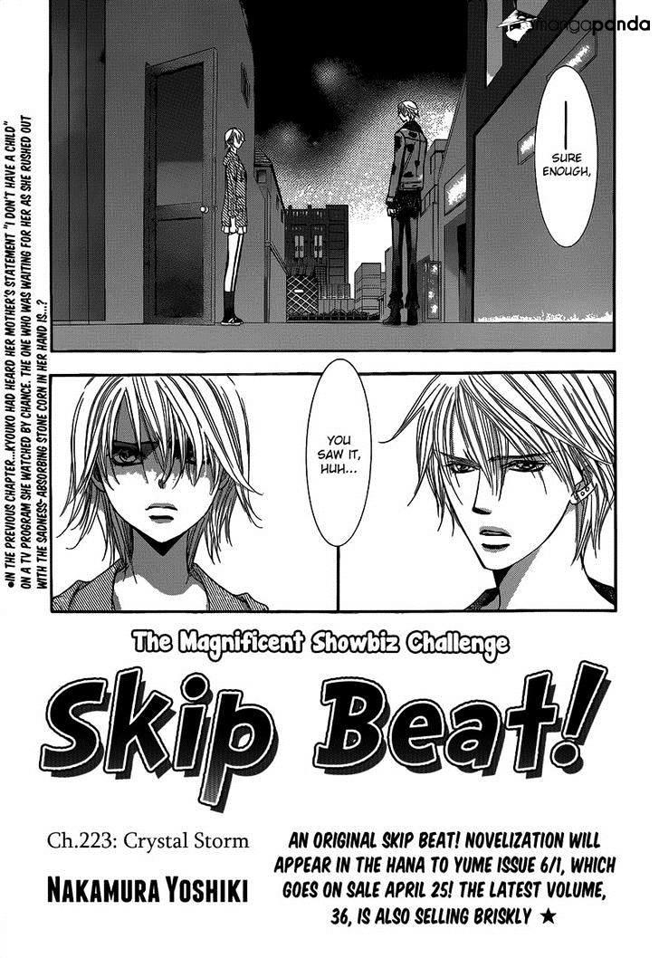 Skip Beat, Chapter 223 image 01